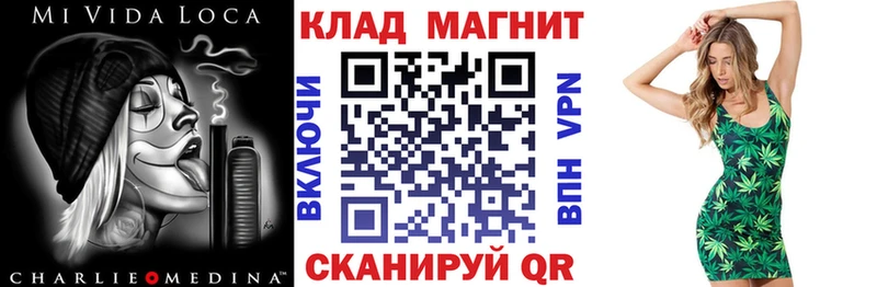 Наркотические вещества Севск Cocaine МЕФ ГАШ Марихуана
