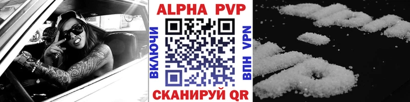 как найти закладки  Севск  Alfa_PVP СК КРИС 