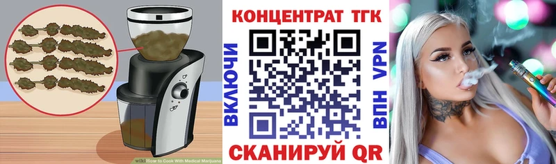 Печенье с ТГК марихуана Севск