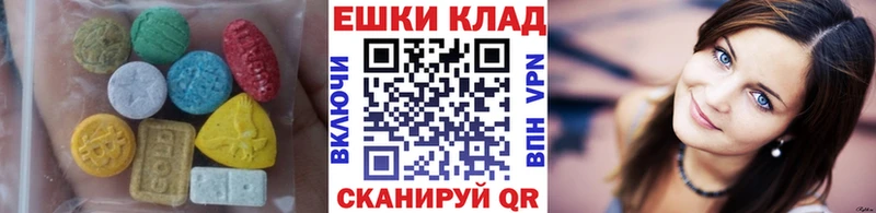 кракен ССЫЛКА  наркошоп  Севск  Экстази 99% 