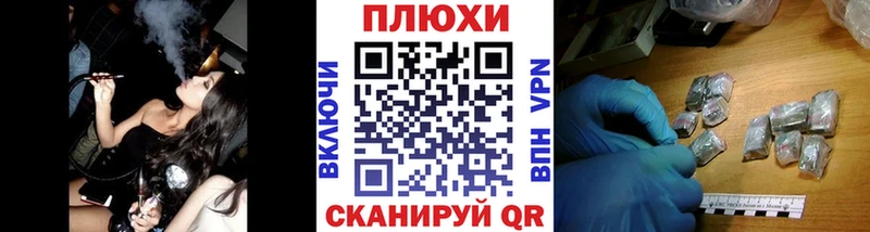 ГАШ ice o lator  Севск 