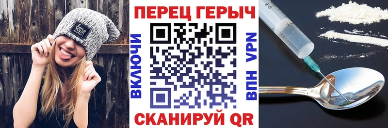 гидра ТОР что такое наркотик Севск Героин хмурый