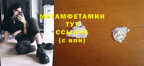 мяу мяу мука Богородск
