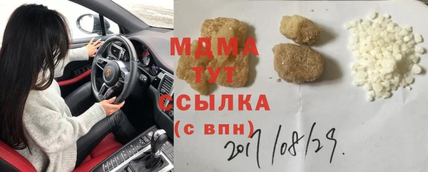 мяу мяу мука Богородск