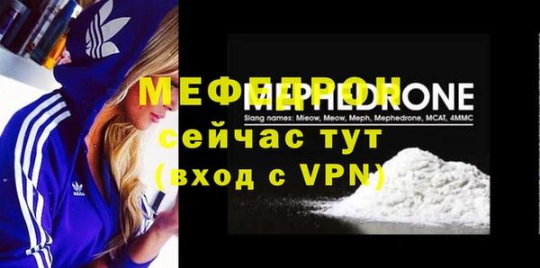 СК Богданович