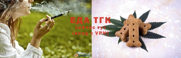 мяу мяу мука Богородск