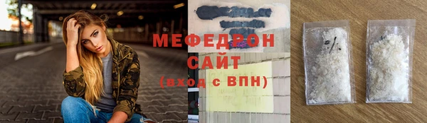 мяу мяу мука Богородск