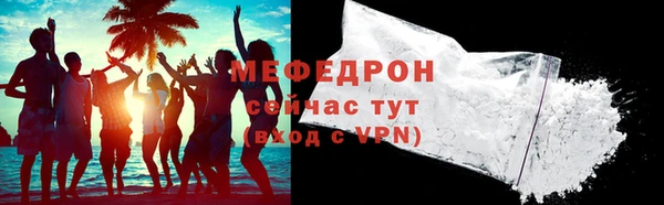 мяу мяу мука Богородск