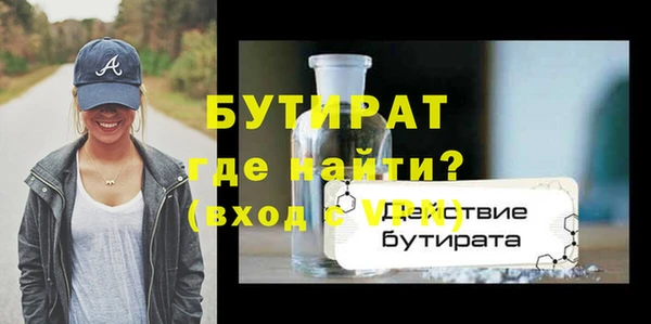 мяу мяу мука Богородск