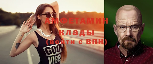 мяу мяу мука Богородск