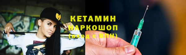 мяу мяу мука Богородск