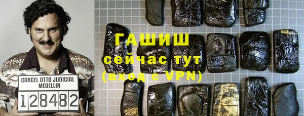 мяу мяу мука Богородск