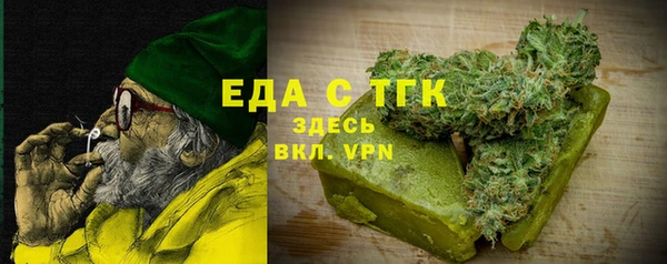 мяу мяу мука Богородск