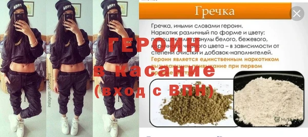 мяу мяу мука Богородск