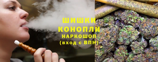 мяу мяу мука Богородск