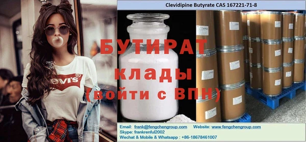 шишки Богородицк