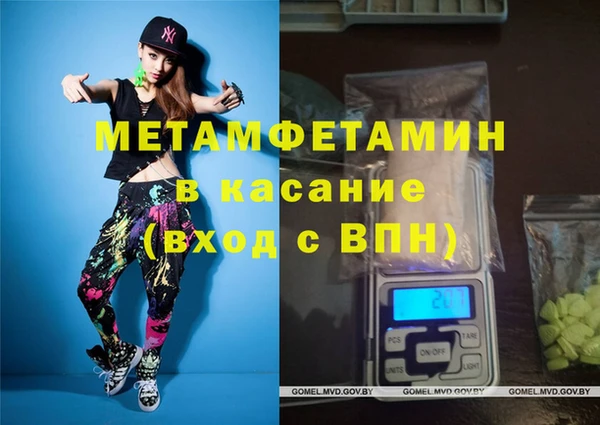 мяу мяу мука Богородск