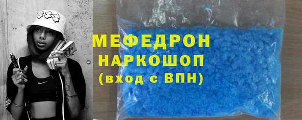 шишки Богородицк