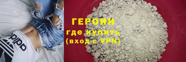 шишки Богородицк