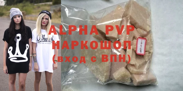 мяу мяу мука Богородск