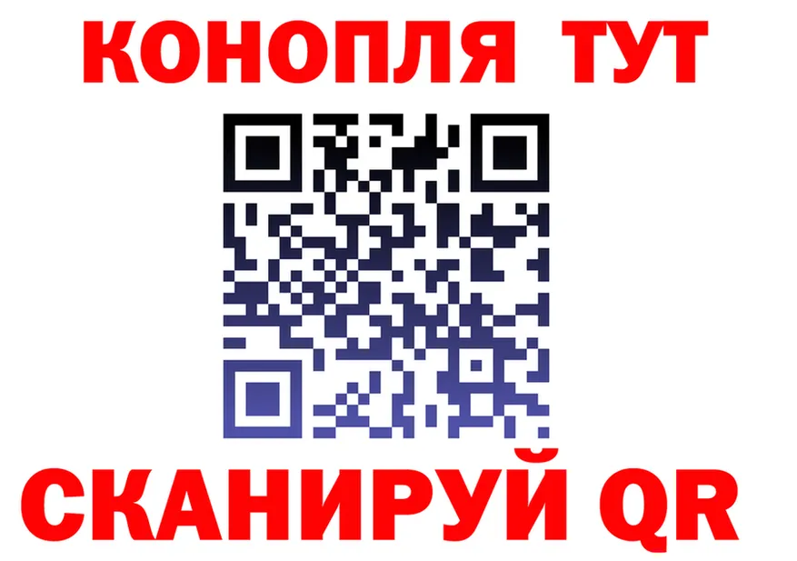 Canna-Cookies марихуана маркетплейс shop кракен Севск