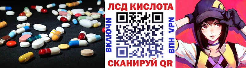 где купить наркоту  Севск  LSD-25 экстази ecstasy 