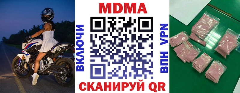 как найти закладки  Севск  МДМА Molly 