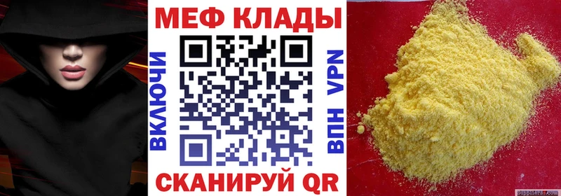 МЕФ мяу мяу  OMG как войти  Севск  как найти наркотики 
