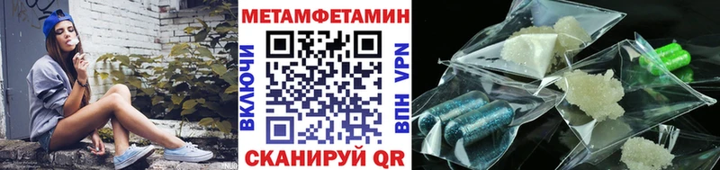 Первитин Декстрометамфетамин 99.9%  Севск 