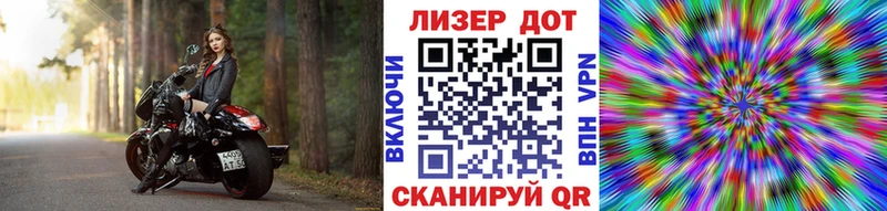 Наркотические марки 1,5мг  Севск 