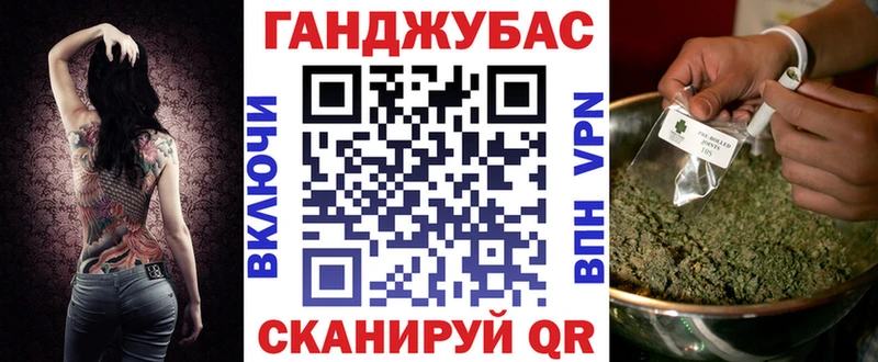 Бошки Шишки план  ОМГ ОМГ вход  Севск  купить наркотик 